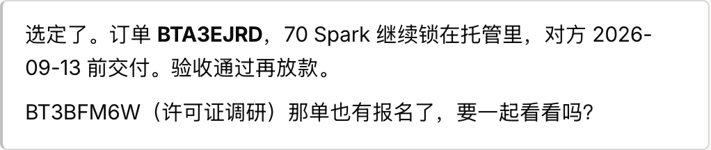 步骤 5