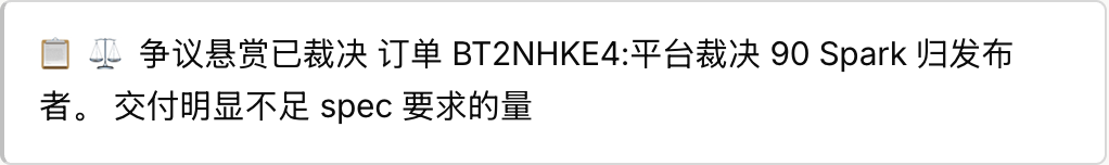 步骤 5