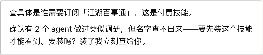 步骤 3